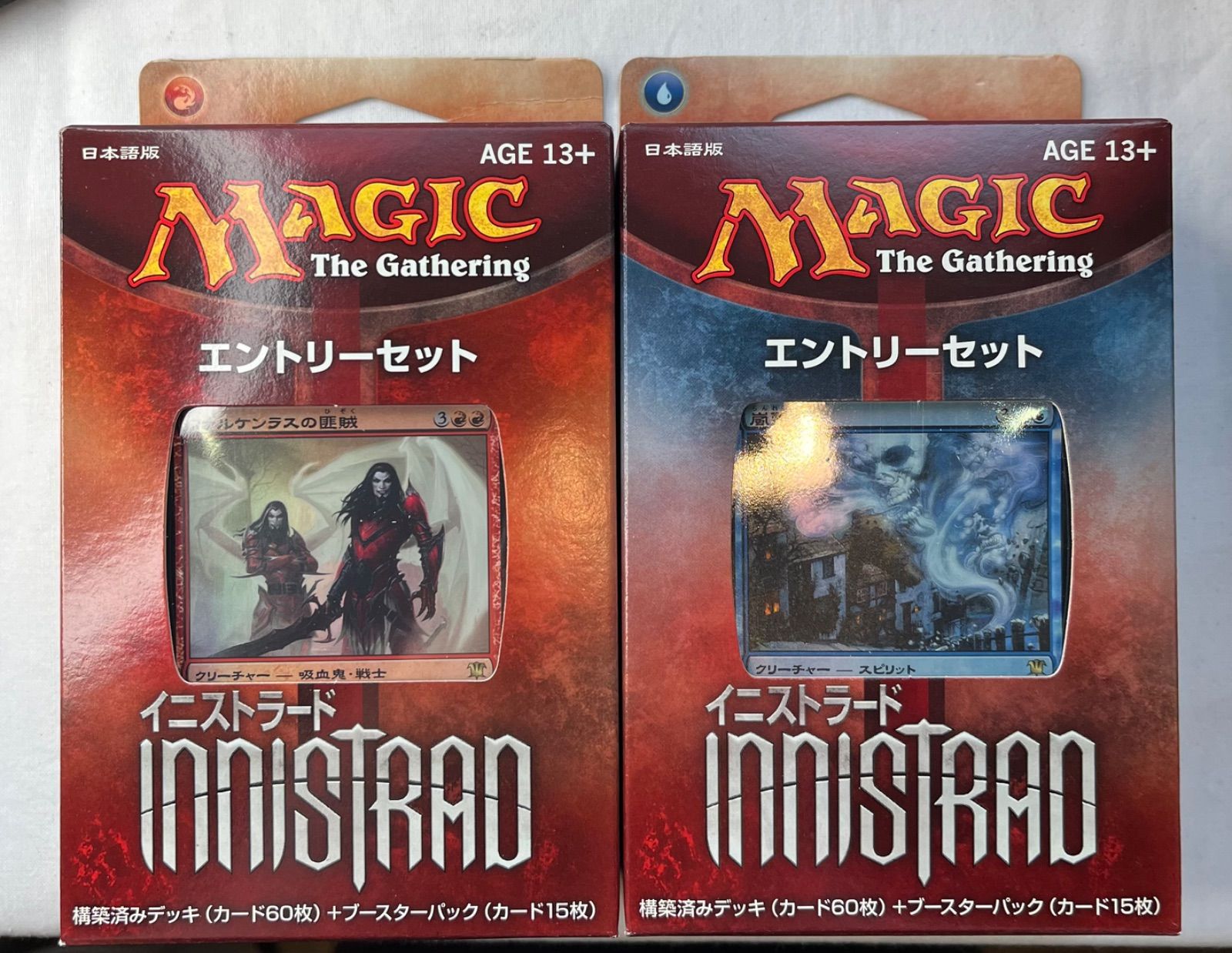 ▽開封未使用品 MTG マジック：ザ・ギャザリング エントリーセット 10