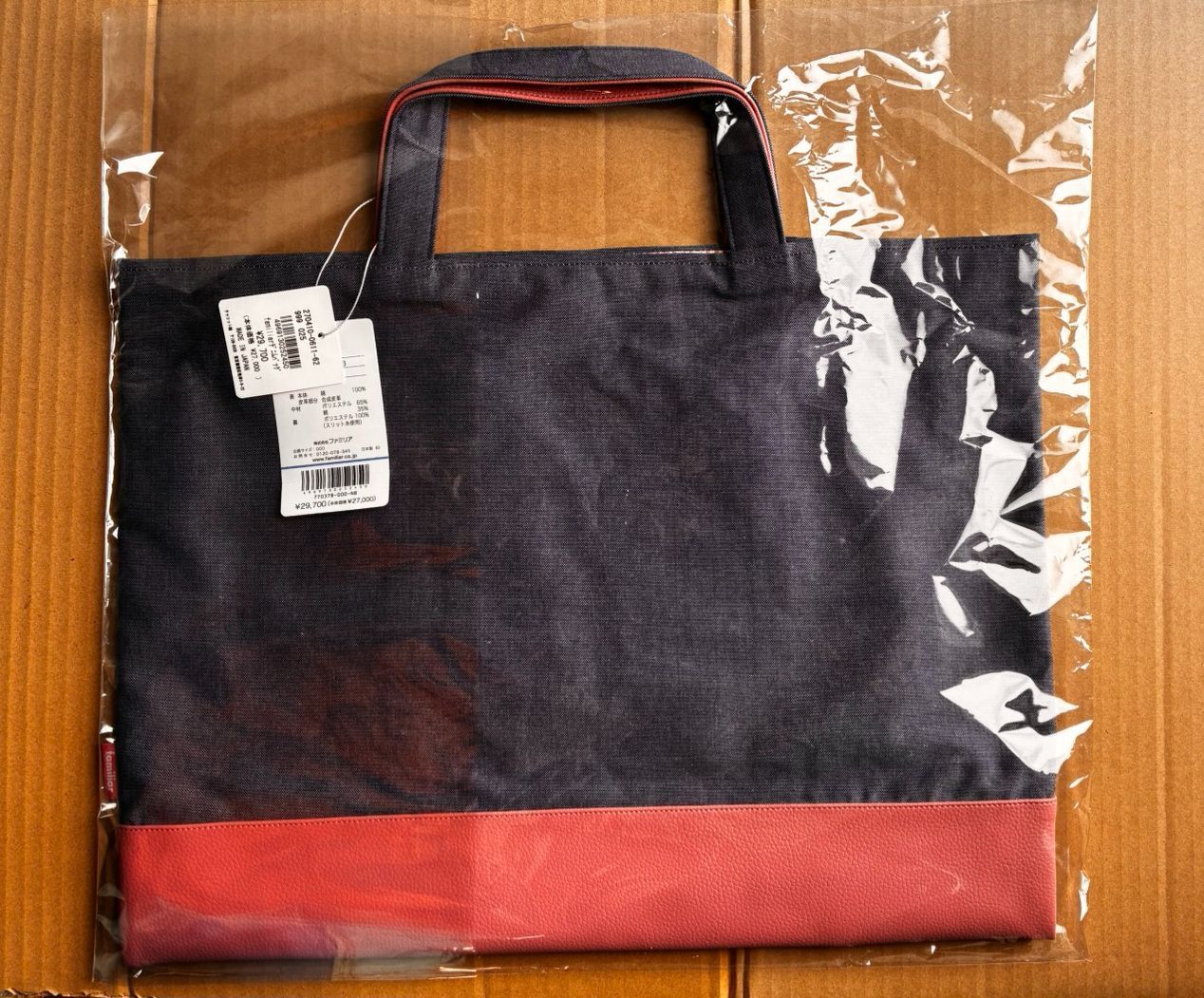 Chacott familiar デニムバッグ ファミリア チャコット コラボ デニム 