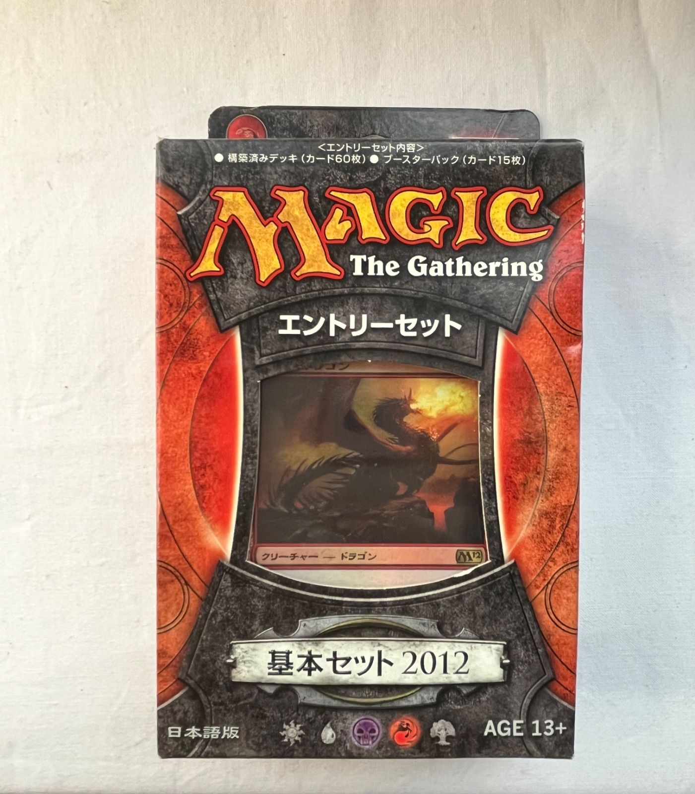 ▽未使用品 MTG マジック：ザ・ギャザリング エントリーセット/基本