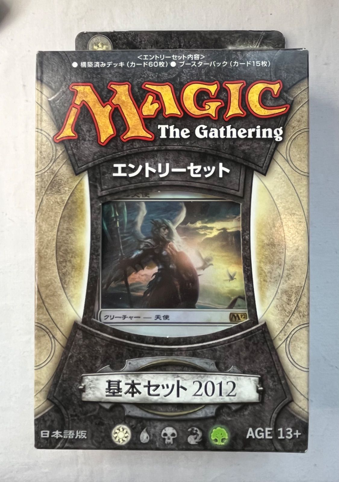 ▽未使用品 MTG マジック：ザ・ギャザリング エントリーセット/基本