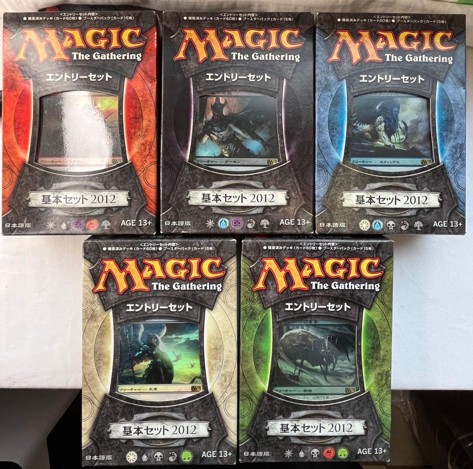 MTG マジックザギャザリング　エントリーセット ▽未使用品 MTG マジック：ザ・ギャザリング エントリーセット/基本