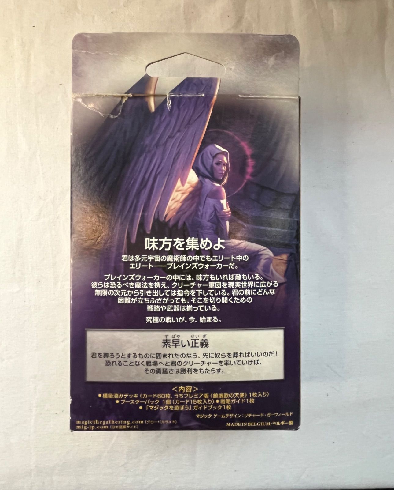 ▽未使用品 MTG マジック：ザ・ギャザリング エントリーセット/闇の