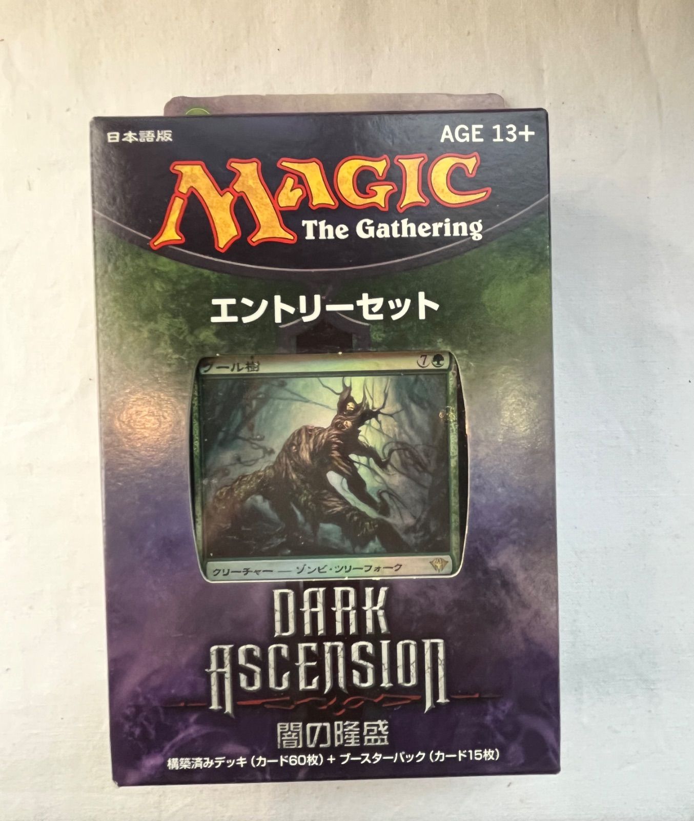 ▽未使用品 MTG マジック：ザ・ギャザリング エントリーセット/闇の