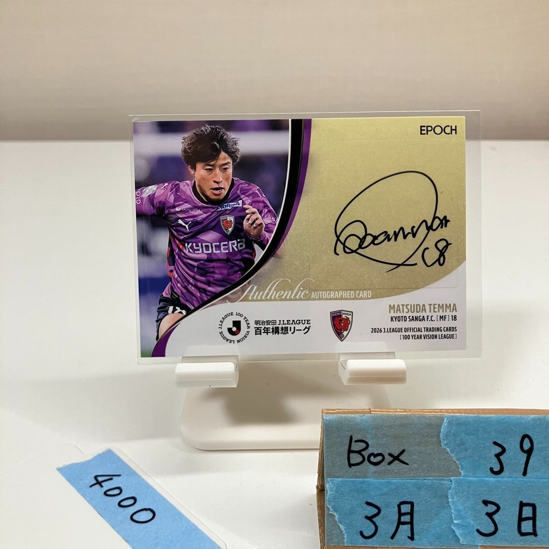 2026 EPOCH Jリーグ 松田天馬 24/55 直筆サインカード 京都サンガF.C.