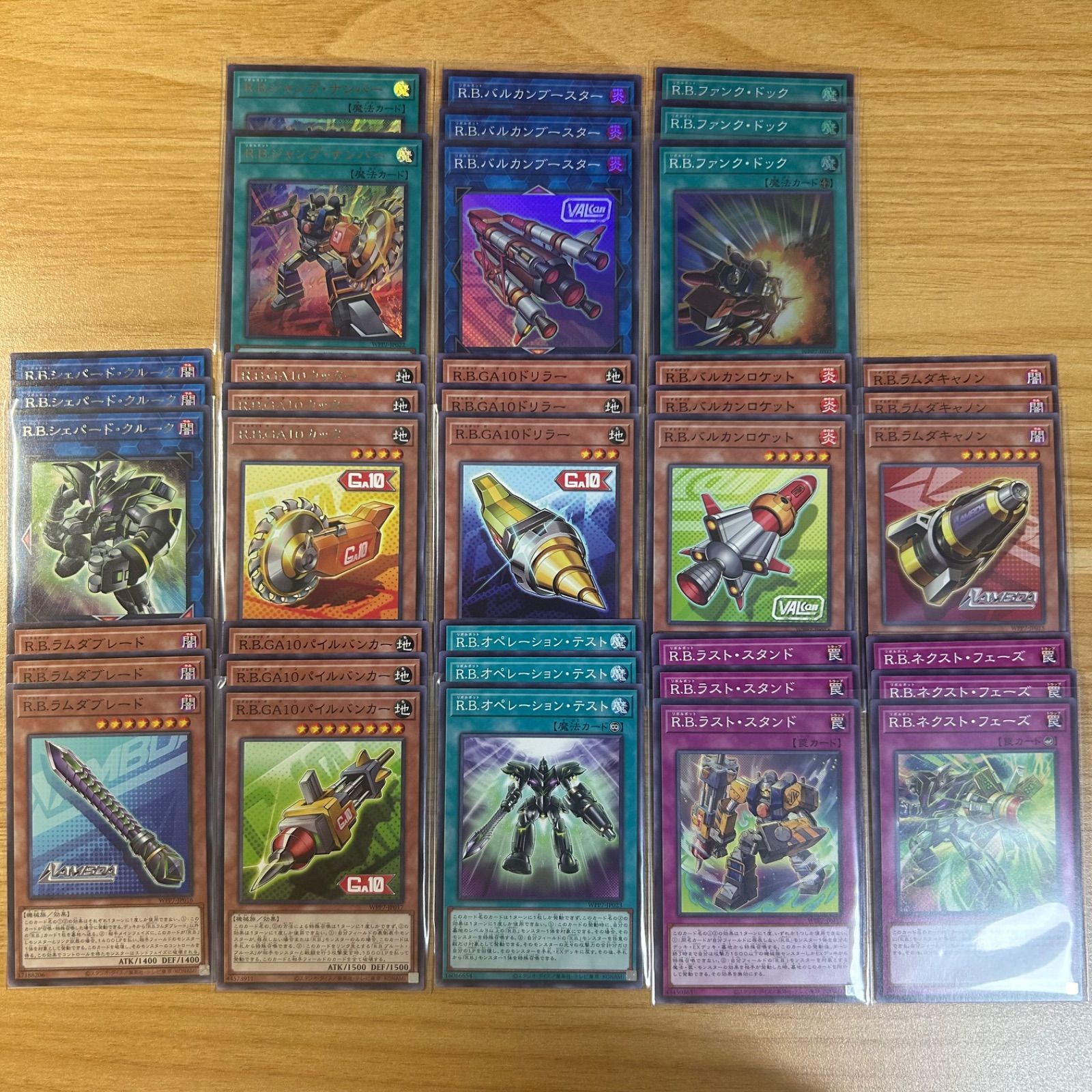 パペットリベレイター/デッキパーツセット/パラレル複数 遊戯王 R.B. リボルボット デッキパーツセット ② - メルカリ