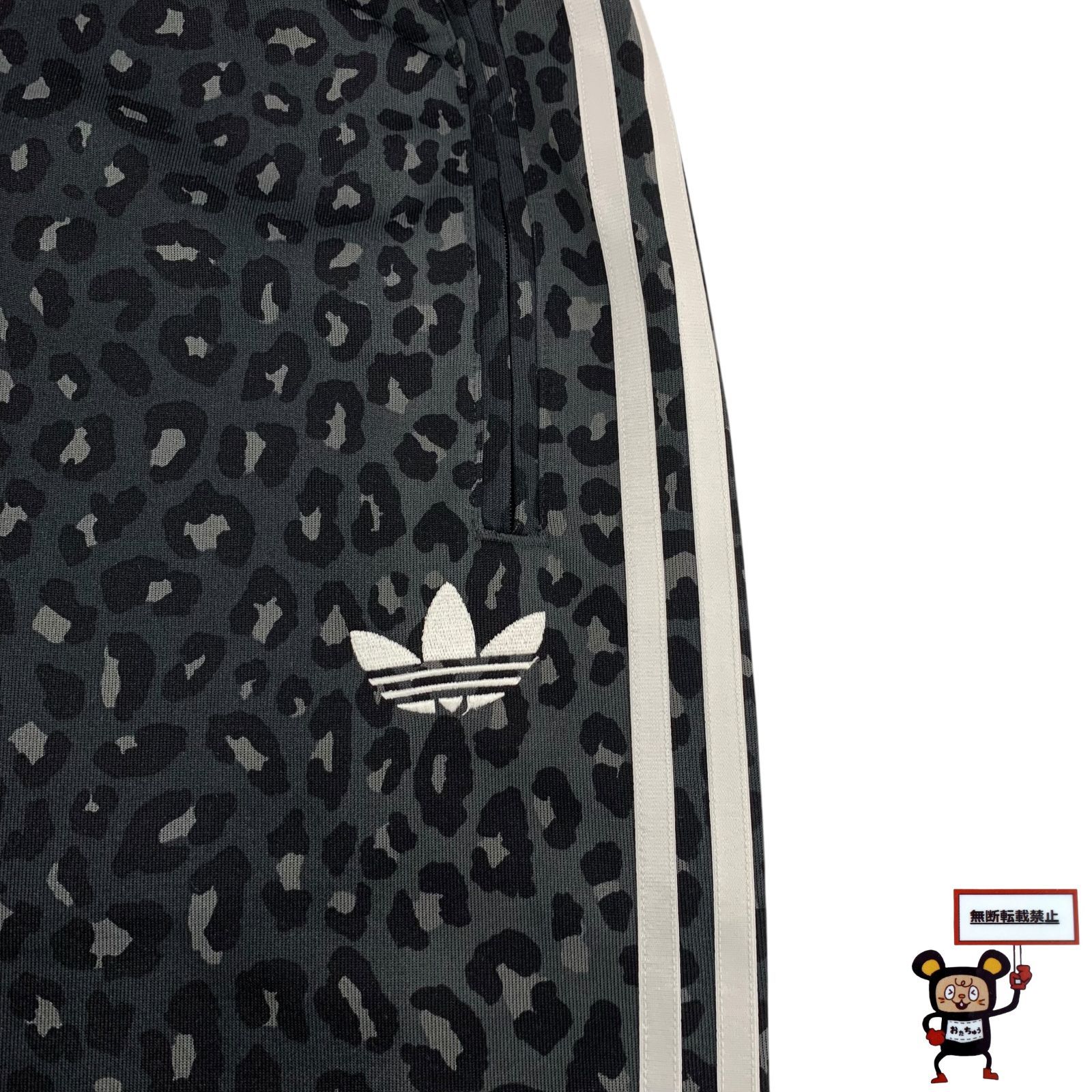 71.adidas レオパード トラックパンツ 【店舗併売品】 - メルカリ