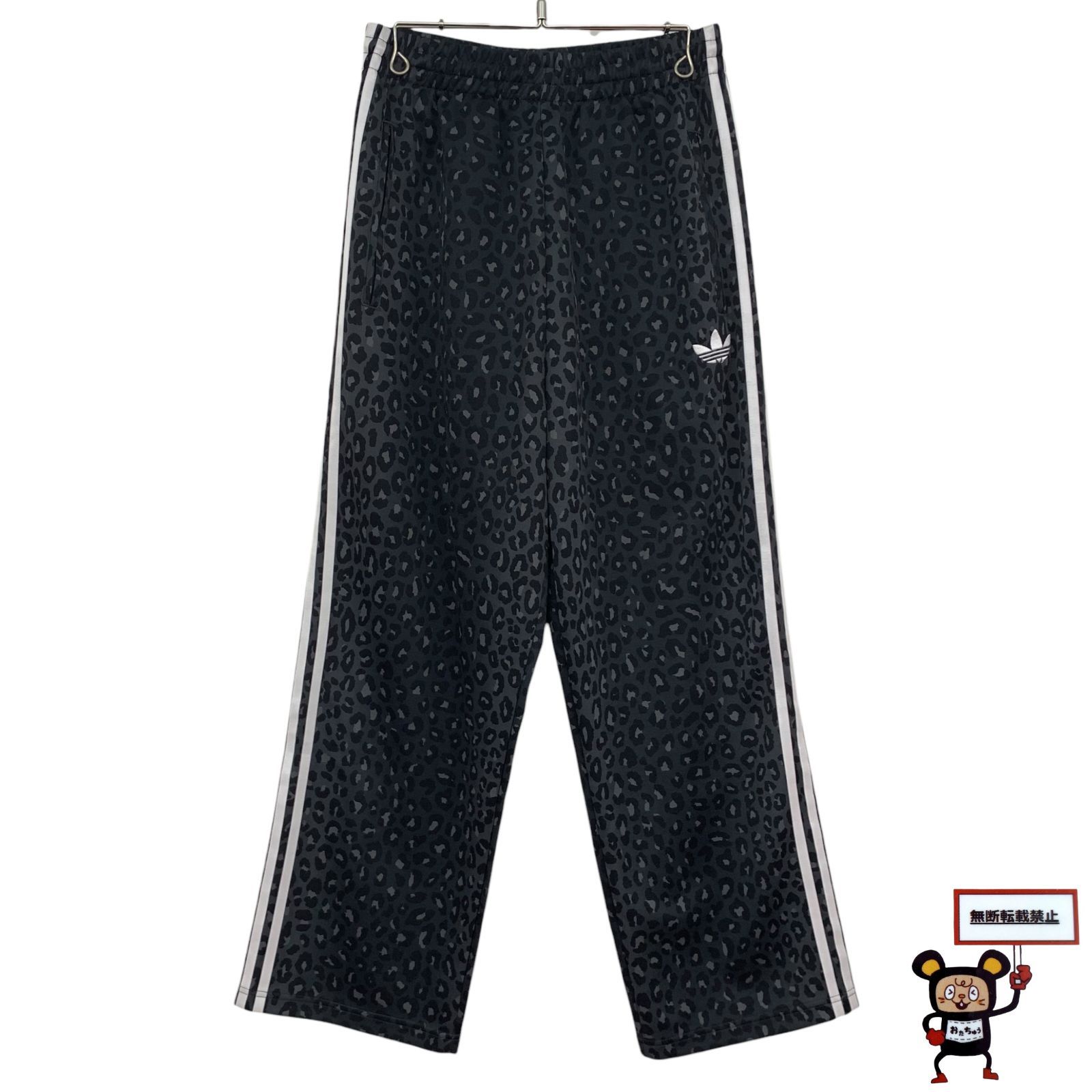 71.adidas レオパード トラックパンツ 【店舗併売品】
