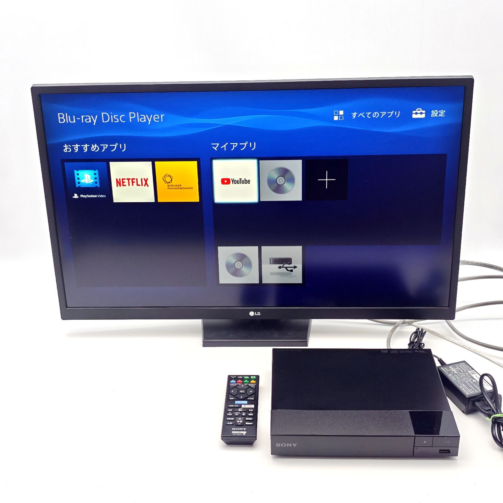 SONY ソニー BDP-S1500 ブルーレイプレーヤー Blu-rayプレーヤー BD
