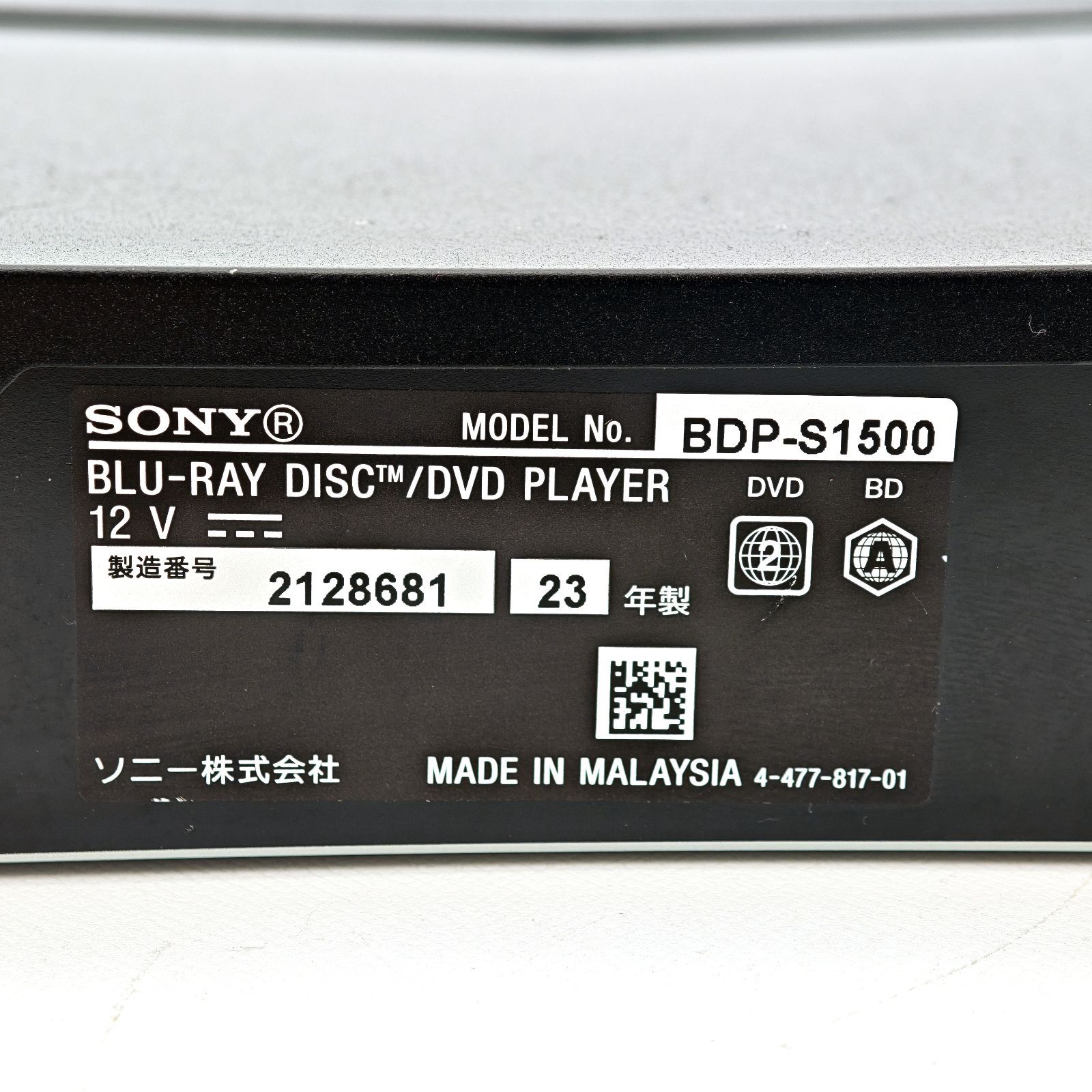 SONY ソニー BDP-S1500 ブルーレイプレーヤー Blu-rayプレーヤー BD