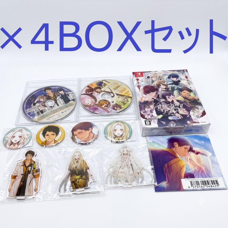 各×4点セット　オランピアソワレ Catharsis 特装版 ebtenDXパック 玄葉+オランピアセット