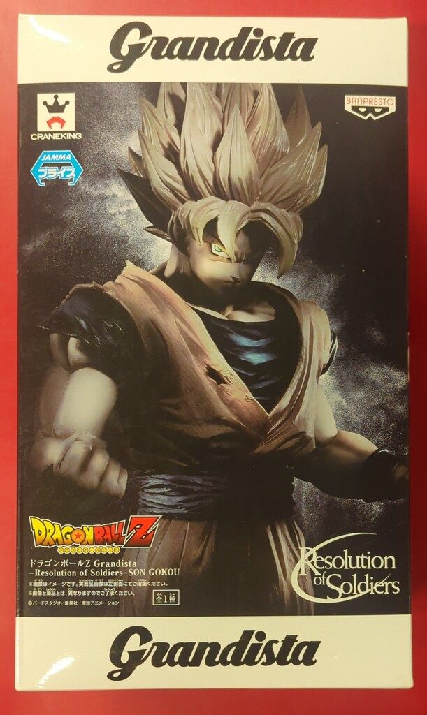 バンプレスト Grandista Resolution of Soldiers SON GOKOU ドラゴンボールZ　孫悟空 9,684円