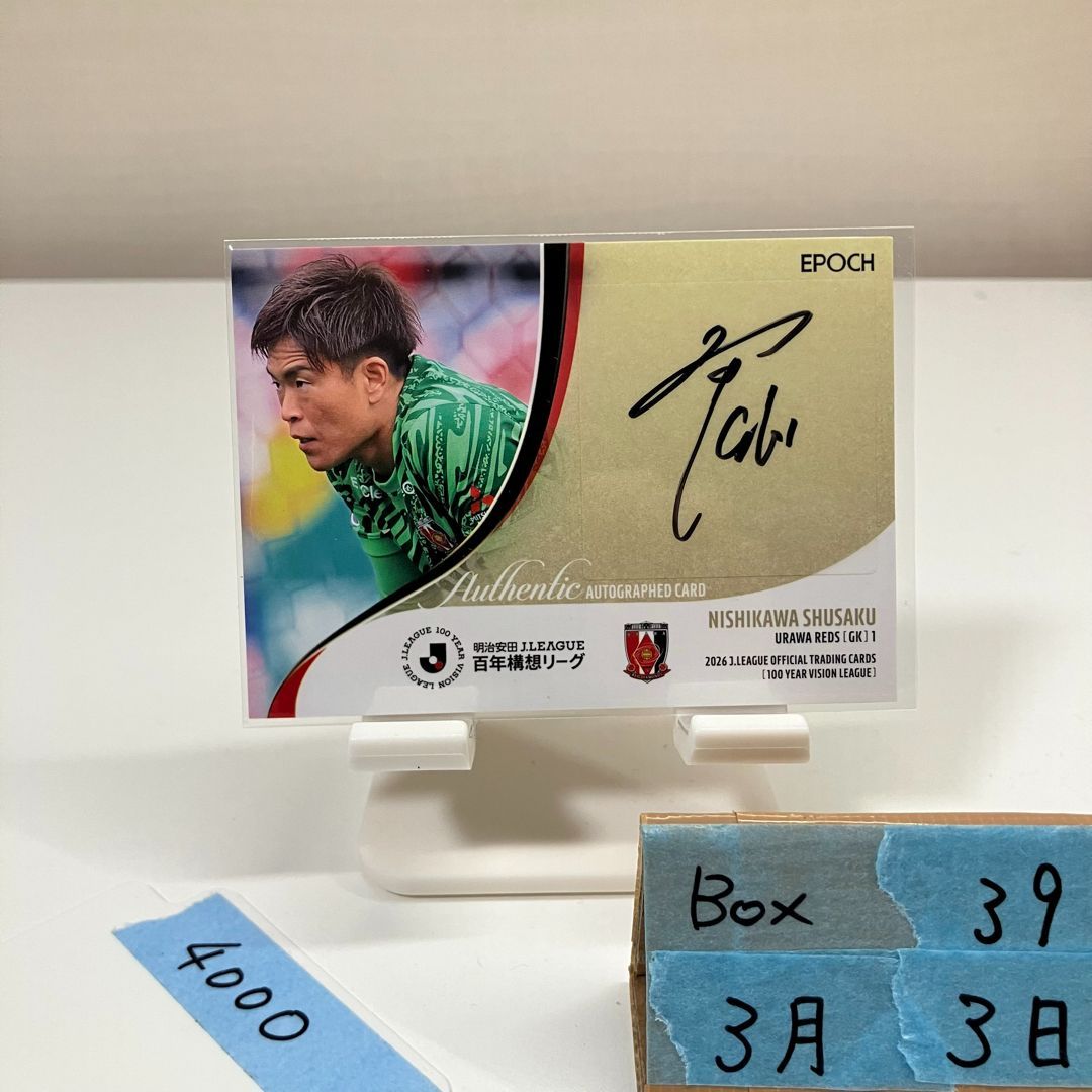 2026 EPOCH Jリーグ 西川周作 41/55 直筆サインカード 浦和レッズ 明治安田 百年構想リーグ Jカード カード