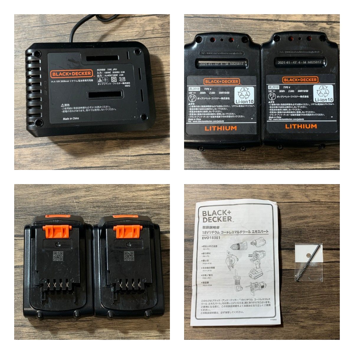 むつ48-062301] マルチツールエキスパート BLACK+DECKER - メルカリ