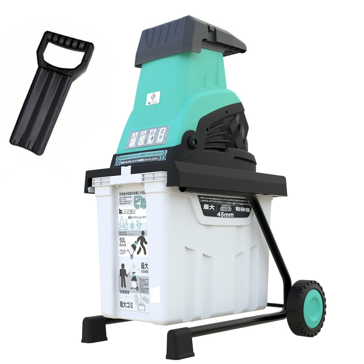 ウッドチッパー 電動ガーデンシュレッダー 園芸用電動粉砕機 AC電源 粉砕能力φ35-45mm 簡単操作 ローラーミル刃100V・50/60Hz共用 大容量50L 簡単組立 車輪付き 安全装置 家庭菜園 木くず ごみ処理 庭木 K50ｍａ