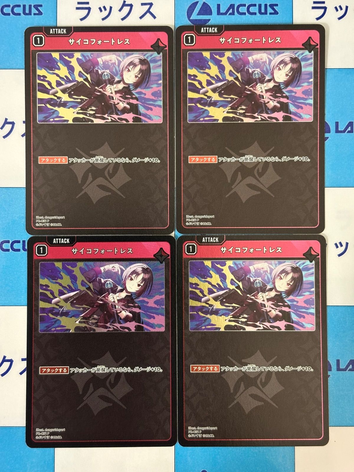 XrossStars/クロススターズ/クロスタ プロモーションパック vol.4