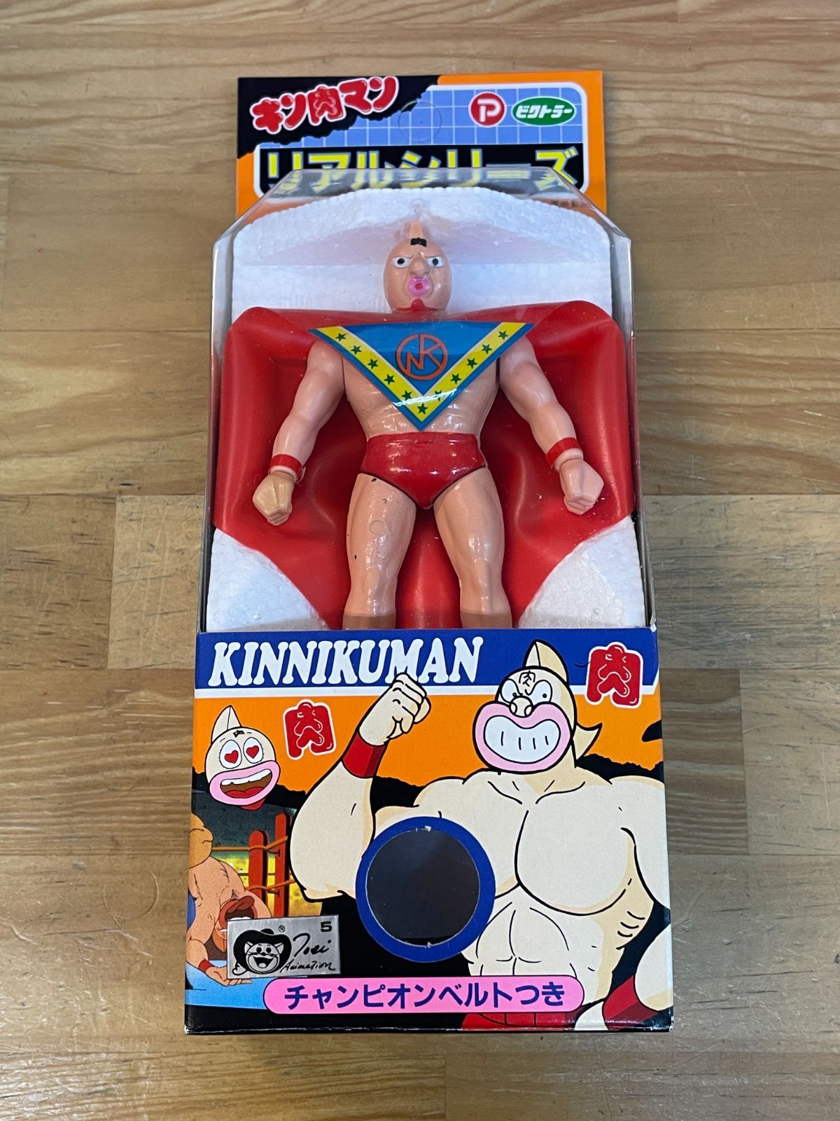 キン肉マン フィギュア　ビクトラー　リアルシリーズ 当時物 未使用 ビクトラー リアルシリーズ キン肉マン チャンピオン
