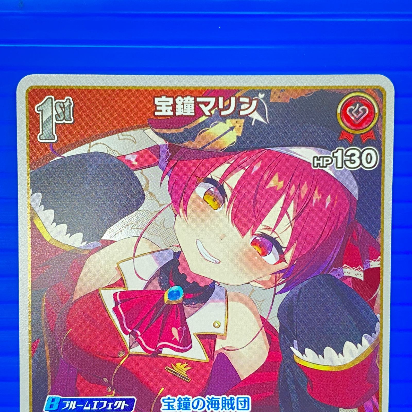 盛岡店54-0055] ホロカ 宝鐘マリン P プロモ hBP02-032[中古/パケ