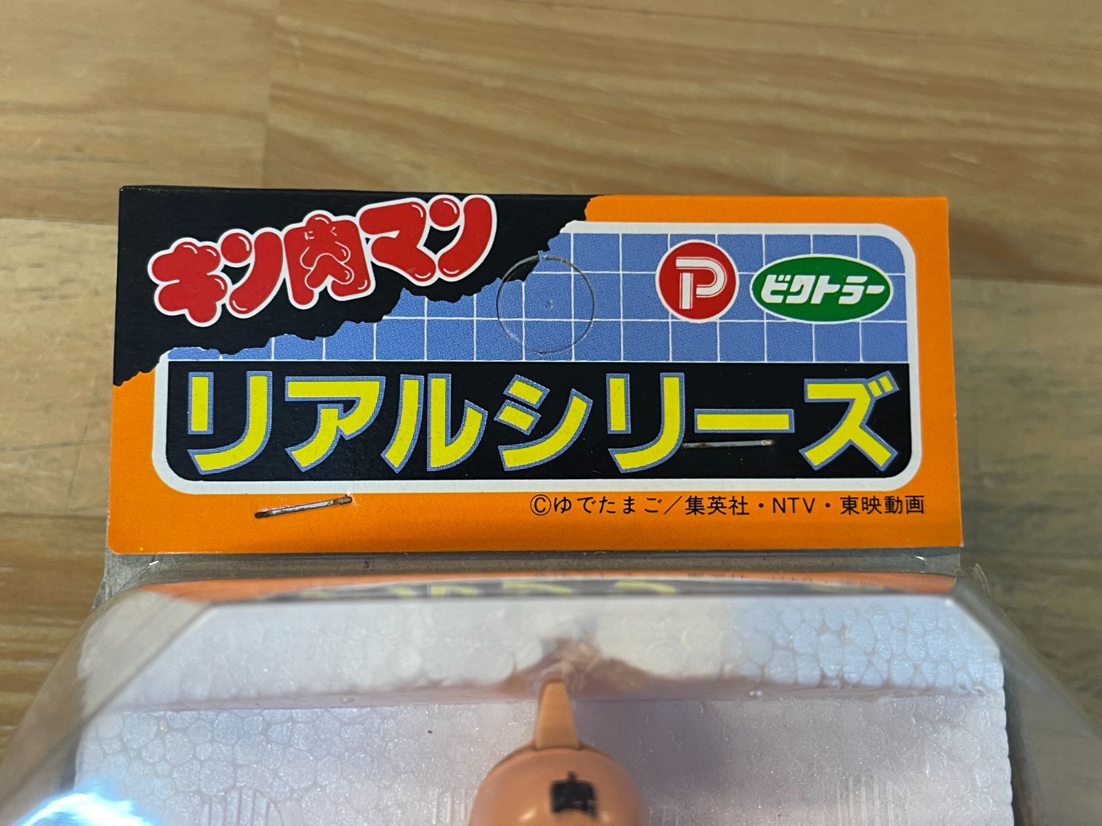 キン肉マン フィギュア　ビクトラー　リアルシリーズ 当時物 未使用 ビクトラー リアルシリーズ キン肉マン チャンピオン