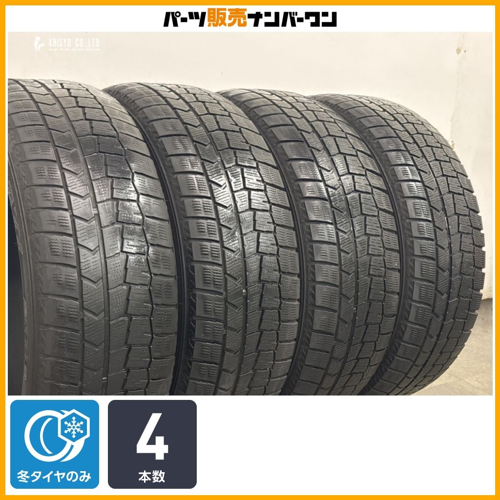DUNLOP WINTER MAXX WM02 225/60R17 17インチ スタッドレス 4本 20年製 バリ溝 アルファード ヴェルファイア等　(KTN084) 2025年製 スタッドレス】ダンロップ ウィンターマックス WM02 225