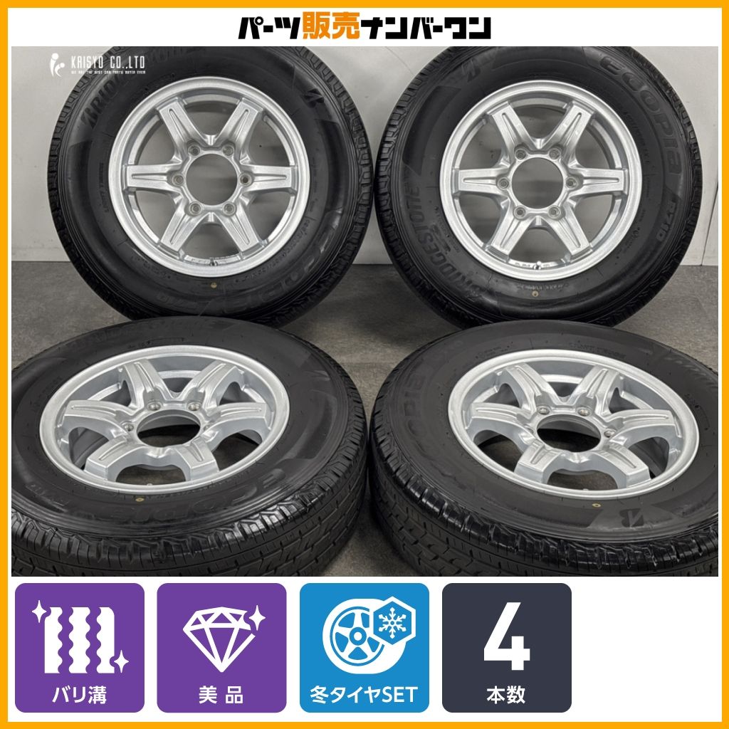 【美品 2025年製 バリ溝】DW798 15in 6J +35 PCD139.7 ブリヂストン エコピア R710 195/80R15 LT ハイエース レジアスエース 即納可能