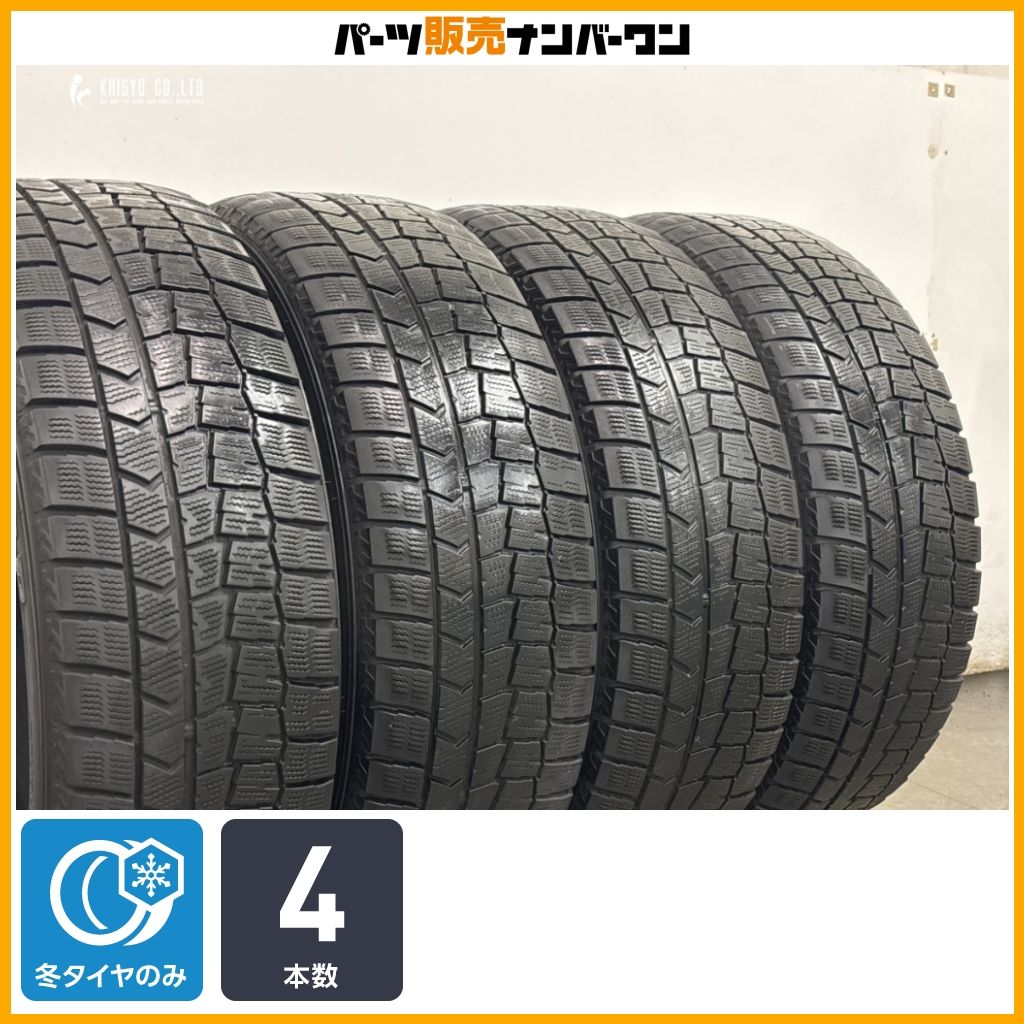 2025年製】ダンロップ ウィンターマックス WM02 225/60R17 4本セット