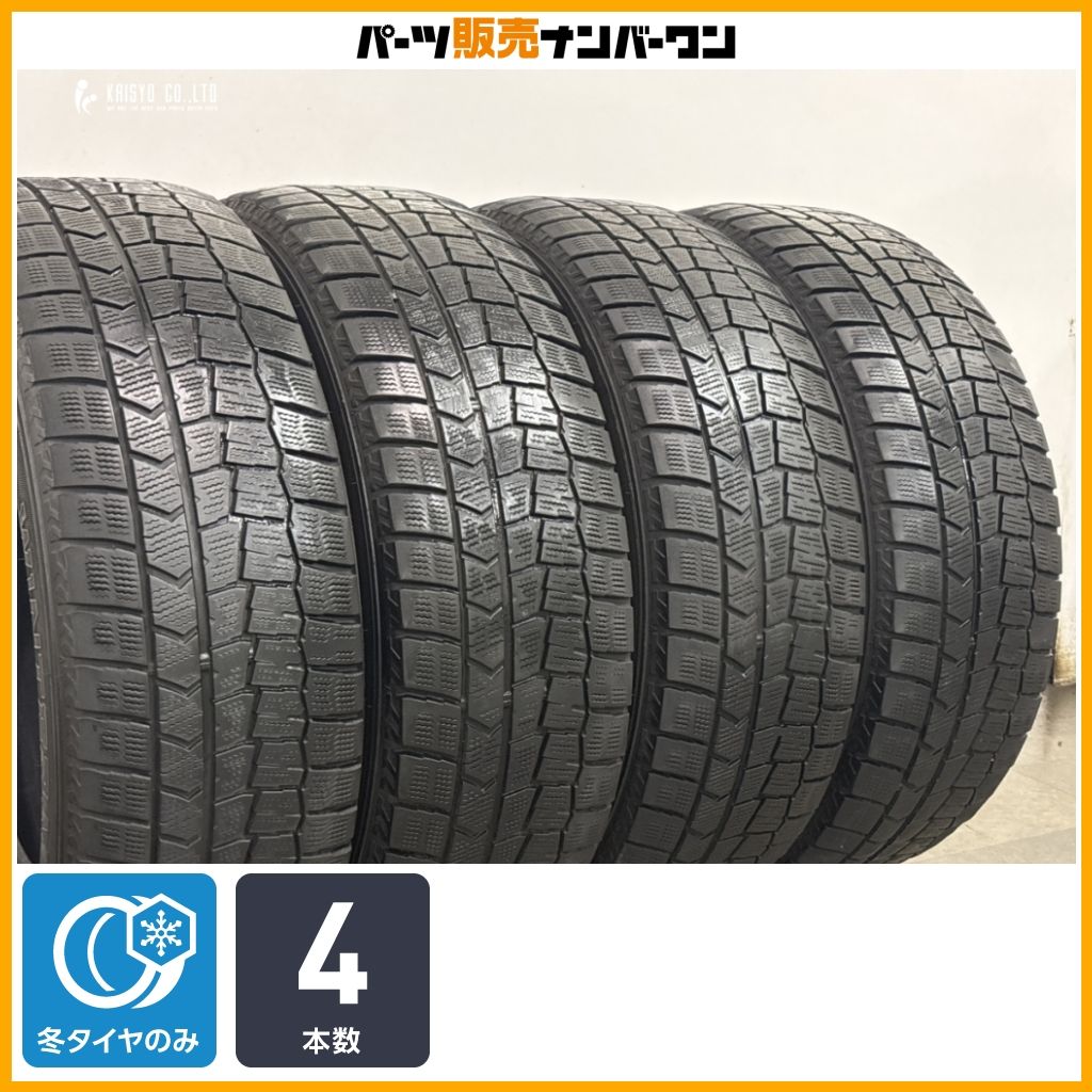 【30 アルファード デリカD:5 等に】ダンロップ ウインターマックス WM02 225/60R17 4本セット T31 エクストレイル SK SJ フォレスター