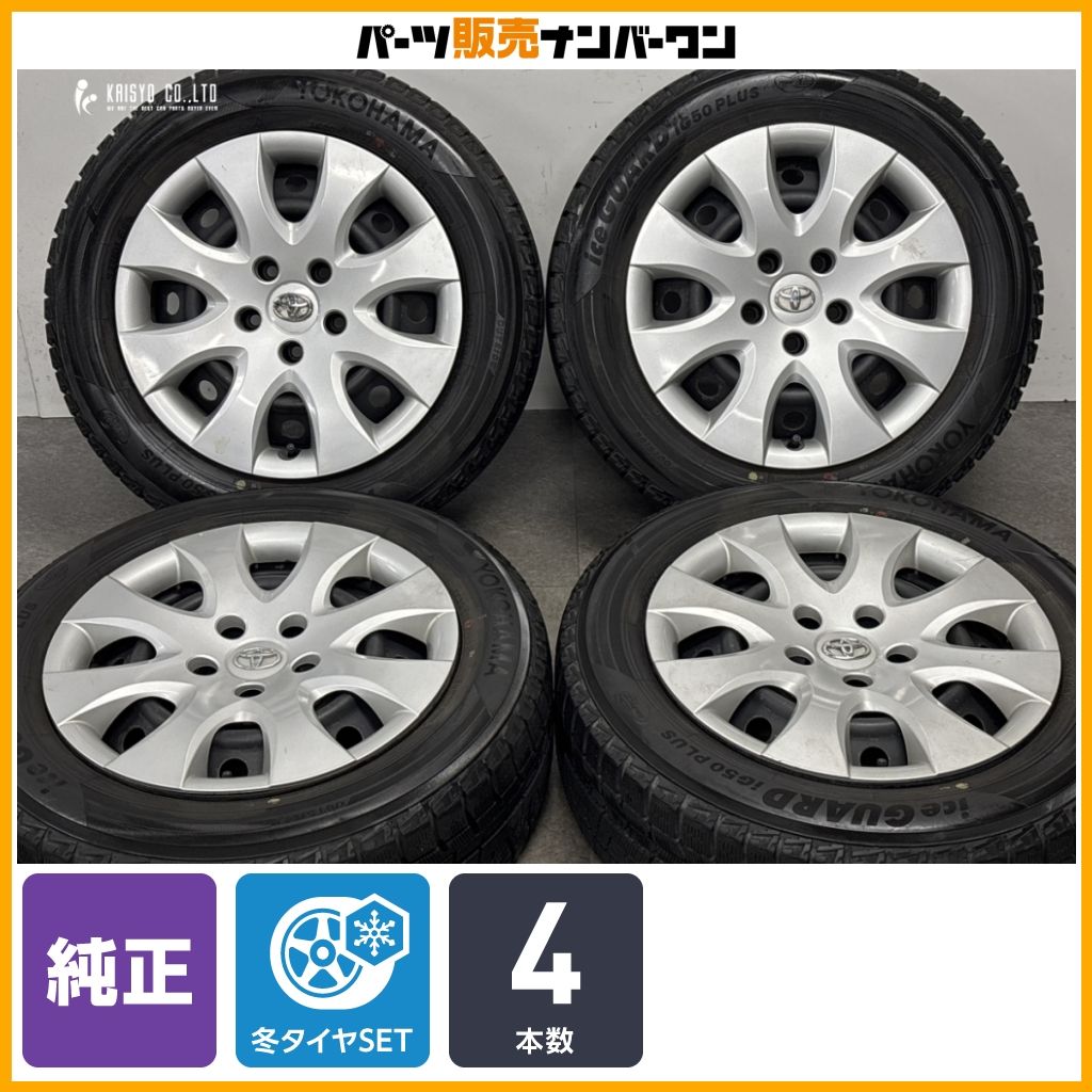 スタッドレス】トヨタ プリウスα 純正 16in 6.5J +39 PCD114.3