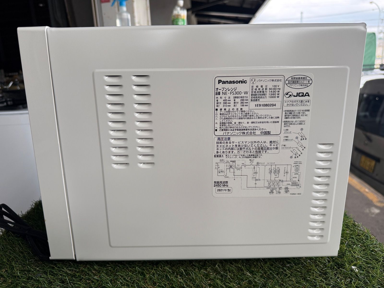 Panasonic オーブンレンジ NE-FS300-W 2021年製 - メルカリ