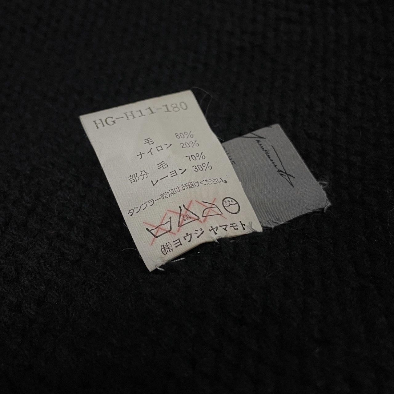 Yohji Yamamoto Pour Homme 96AW オーバーサイズロングニットキャップ