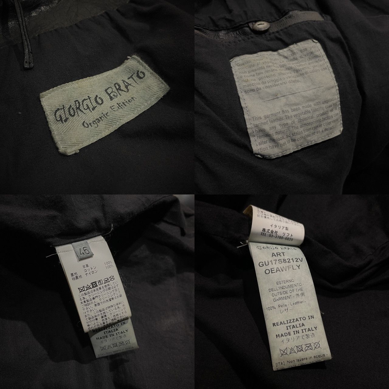GIORGIO BRATO 17SS ラムレザーフーデッドジップアップジャケット