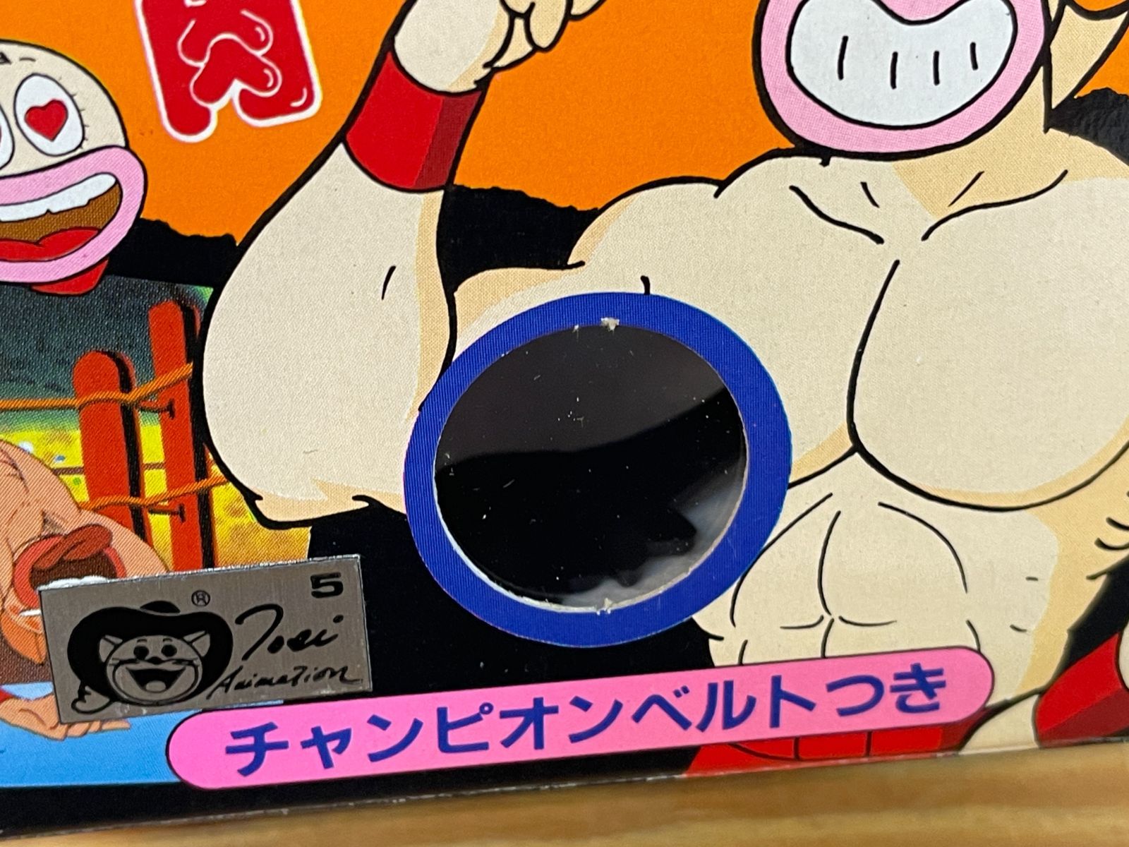 当時物 未使用 ビクトラー リアルシリーズ キン肉マン チャンピオン