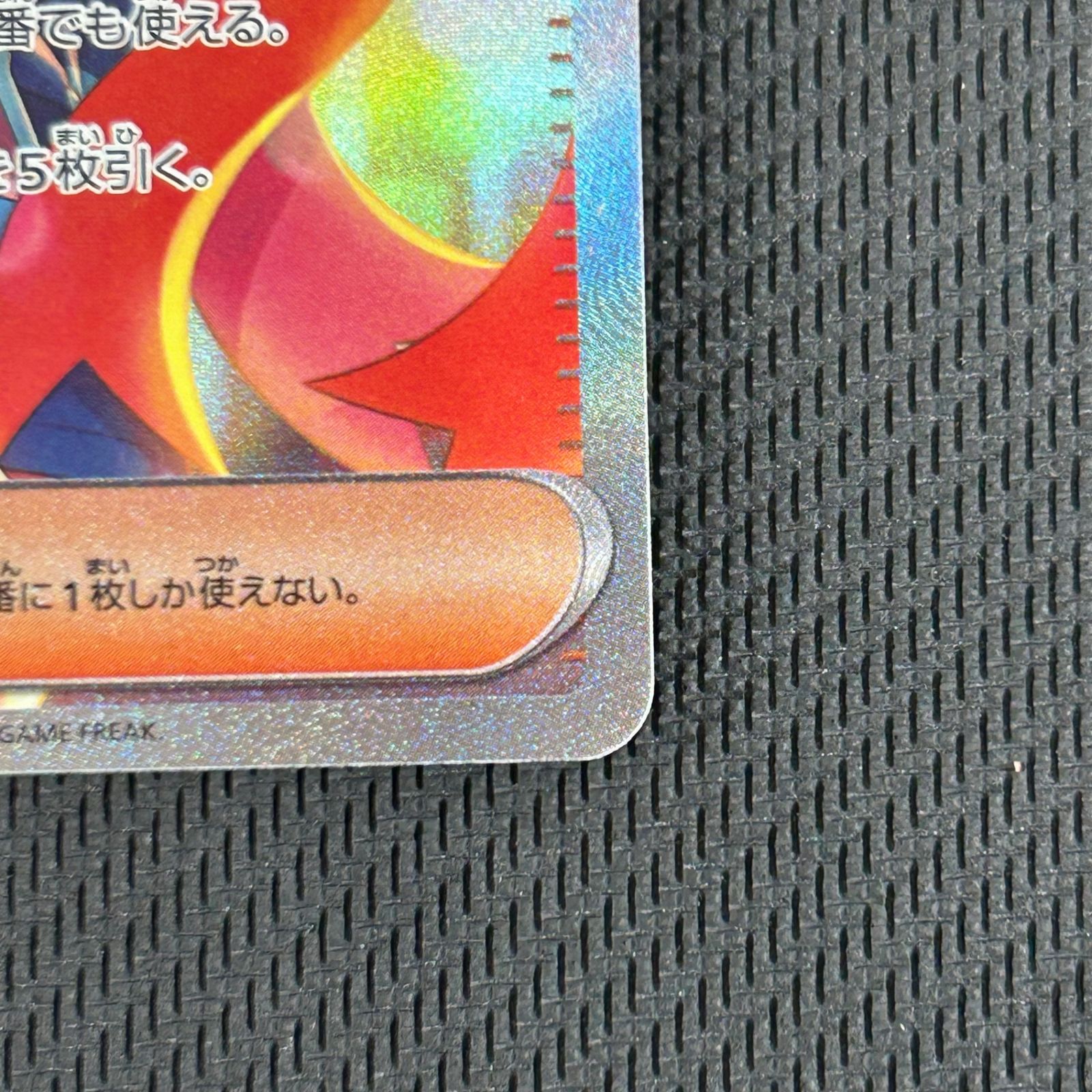 ポケカ ゼイユ SAR 変幻の仮面 130/101/SV6/B - メルカリ