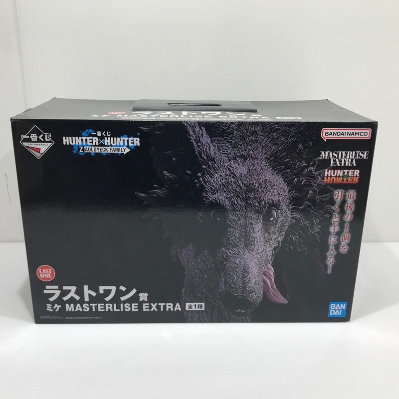 セット価格‼️メルカリ最安値⁉️01/30時 中古美品】 一番くじ HUNTER×HUNTER ZAOLDYECK FAMILY ラストワン賞