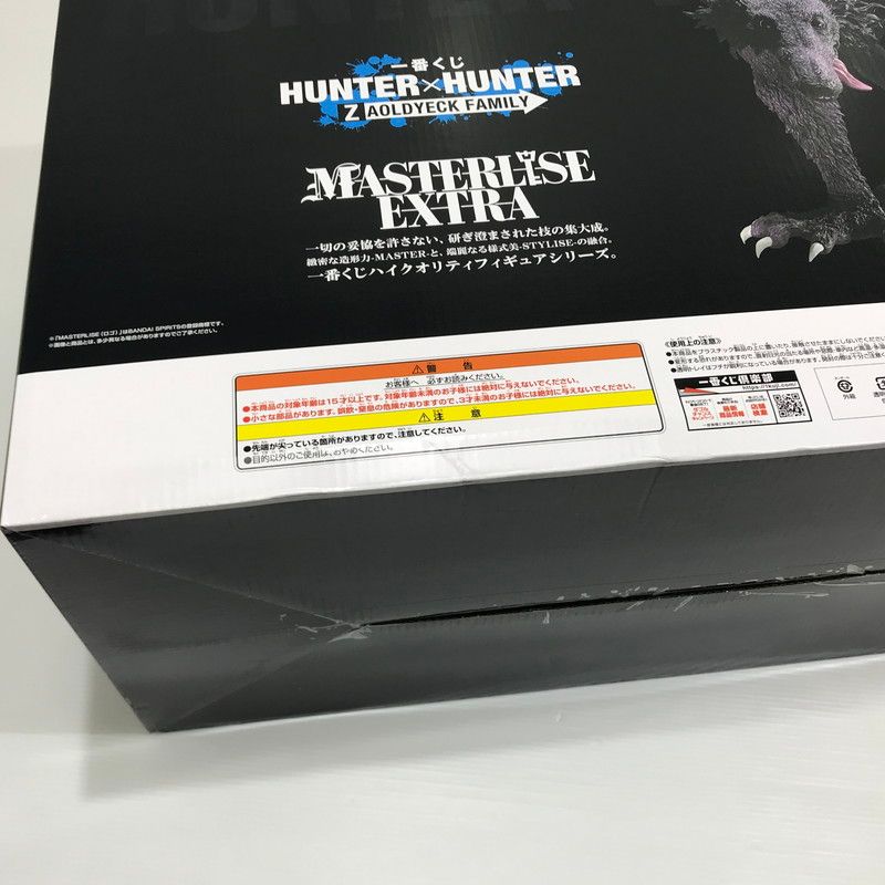 中古美品】 一番くじ HUNTER×HUNTER ZAOLDYECK FAMILY ラストワン賞