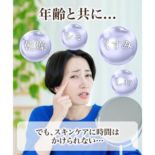 カツウラ スキンローションG しっとり 300ml - メルカリ