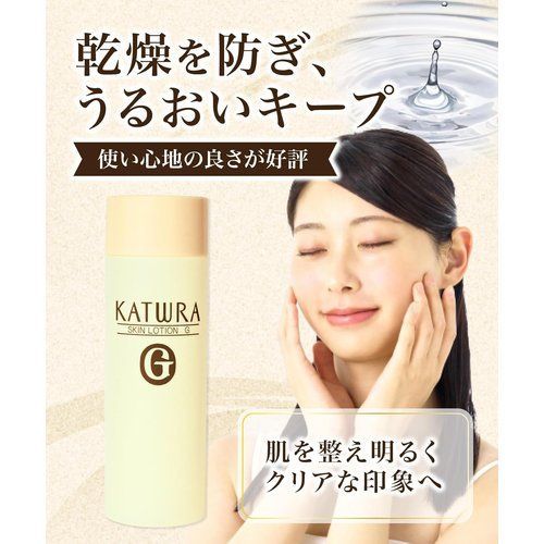 カツウラ スキンローションG しっとり 300ml - メルカリ