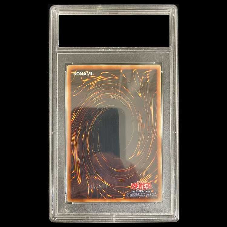 PSA10】幻魔皇ラビエル レリーフ SOI-JP003 1枚 - メルカリ