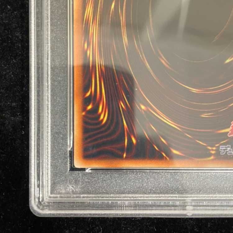 PSA10】幻魔皇ラビエル レリーフ SOI-JP003 1枚 - メルカリ