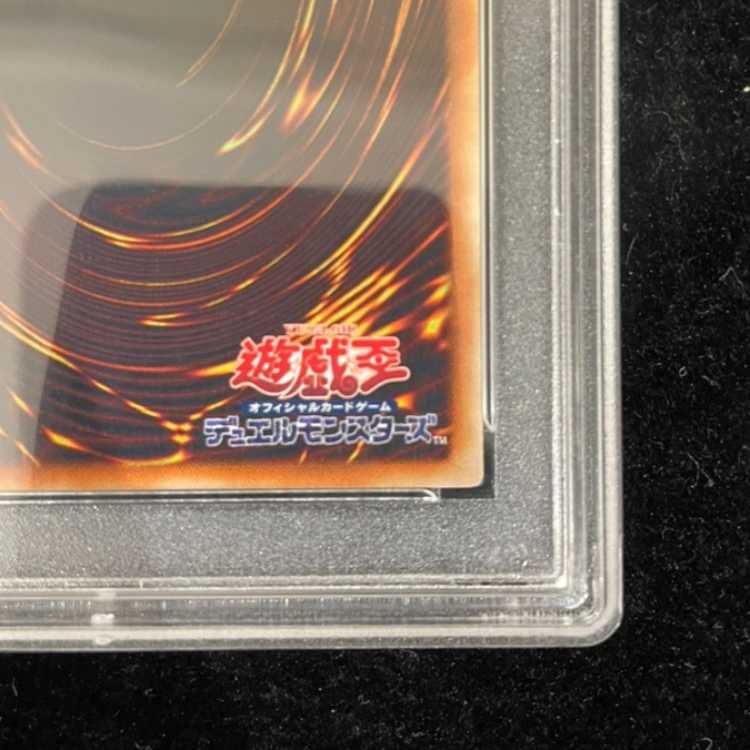 PSA10】幻魔皇ラビエル レリーフ SOI-JP003 1枚 - メルカリ