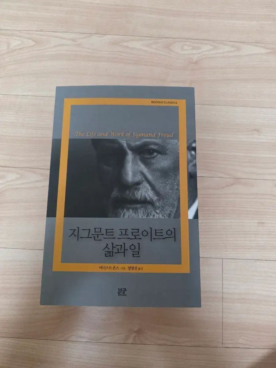 新品の本 出品 人文科学 心理学