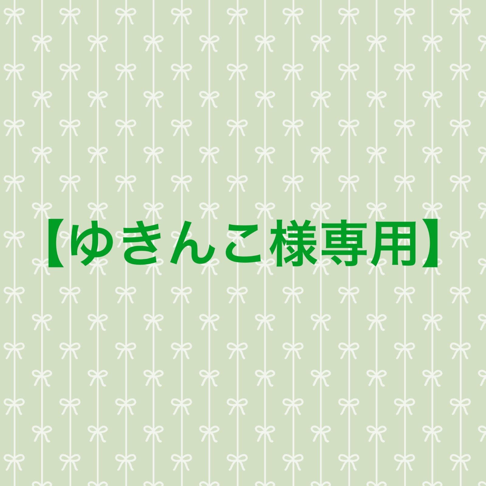 ゆきんこ様専用】♡ピンクモリー、ラズヴァション❤︎抜き苗(根付き 
