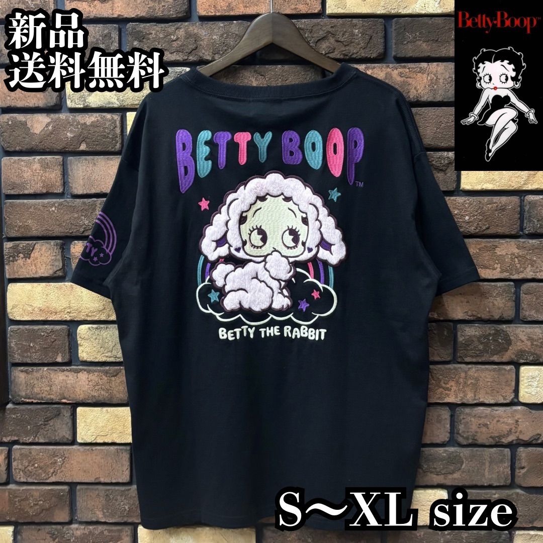 【BETTY BOOP/ベティブープ BIGシルエット半袖TEE】Tシャツ うさぎ ラビット もこもこ ファー ネバーマインド ベティちゃん コラボ 刺繍 バイク バイカー アメカジ ユニセックス BBN-2630 ブラック 新品 未使用 正規品 送料無料