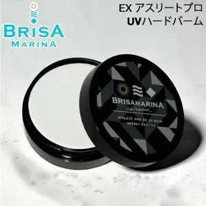 브리사 마리나 선스크린 애슬리트 프로 EX 슈퍼 하드 UV 하드 밤 45g [21] 브리사 마리나 애슬릿 프로 EX UV 밤 SPF50+ PA+++ 선케어 서핑 마린 스포츠 일본 정품 [자외선 차단 스페셜]