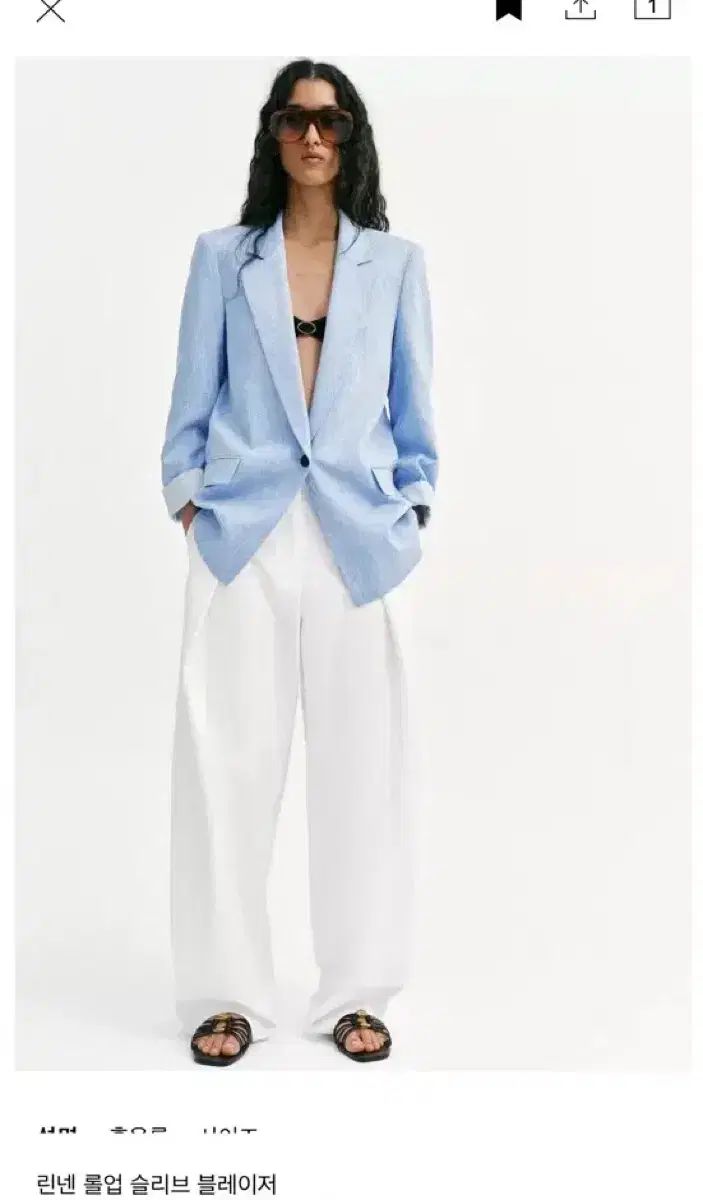 ZARA ザラ リネン リラックス スリーブ ブレーザー S