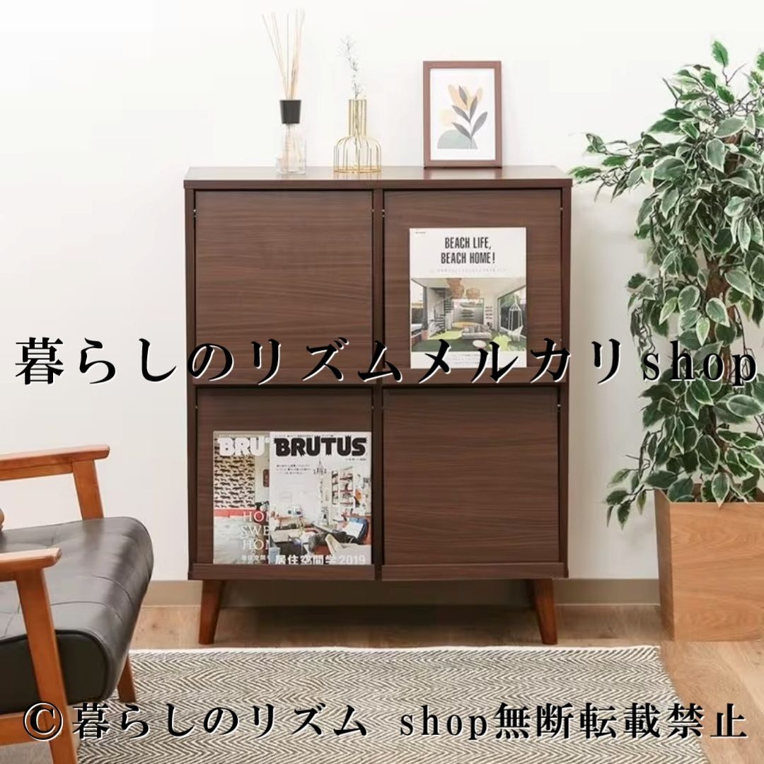 ディスプレイラック ブラウン リビング収納 マガジンラック フラップドア 本棚 収納棚 キャビネット オープンラック 雑誌収納 収納家具 木目調 インテリア家具 おしゃれ シンプル モダン ディスプレイ収納 玄関収納 リビング ダイニング 書斎