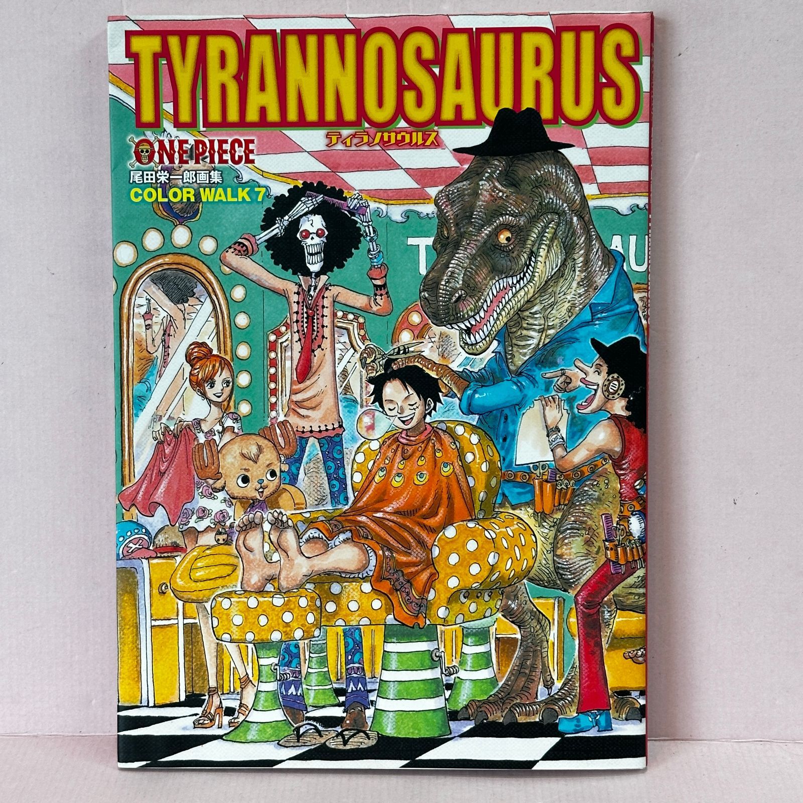 □ONE PIECE 尾田栄一郎画集 COLOR WALK 7 ※カバーダメージあり※ 中古