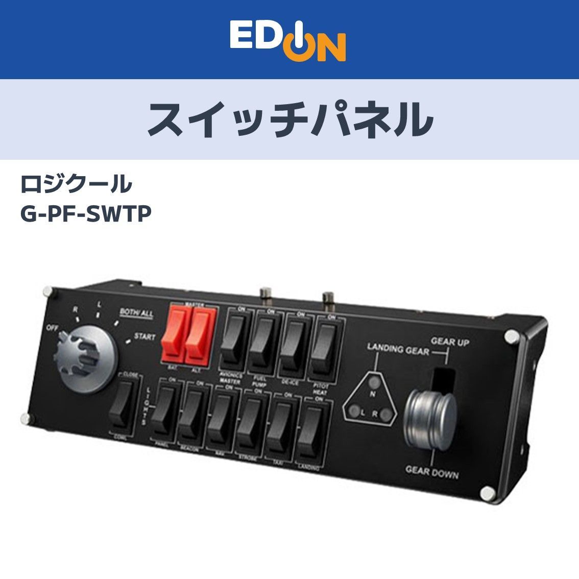 ロジクール フライトスイッチパネル G-PF-SWTP 新品 - メルカリ