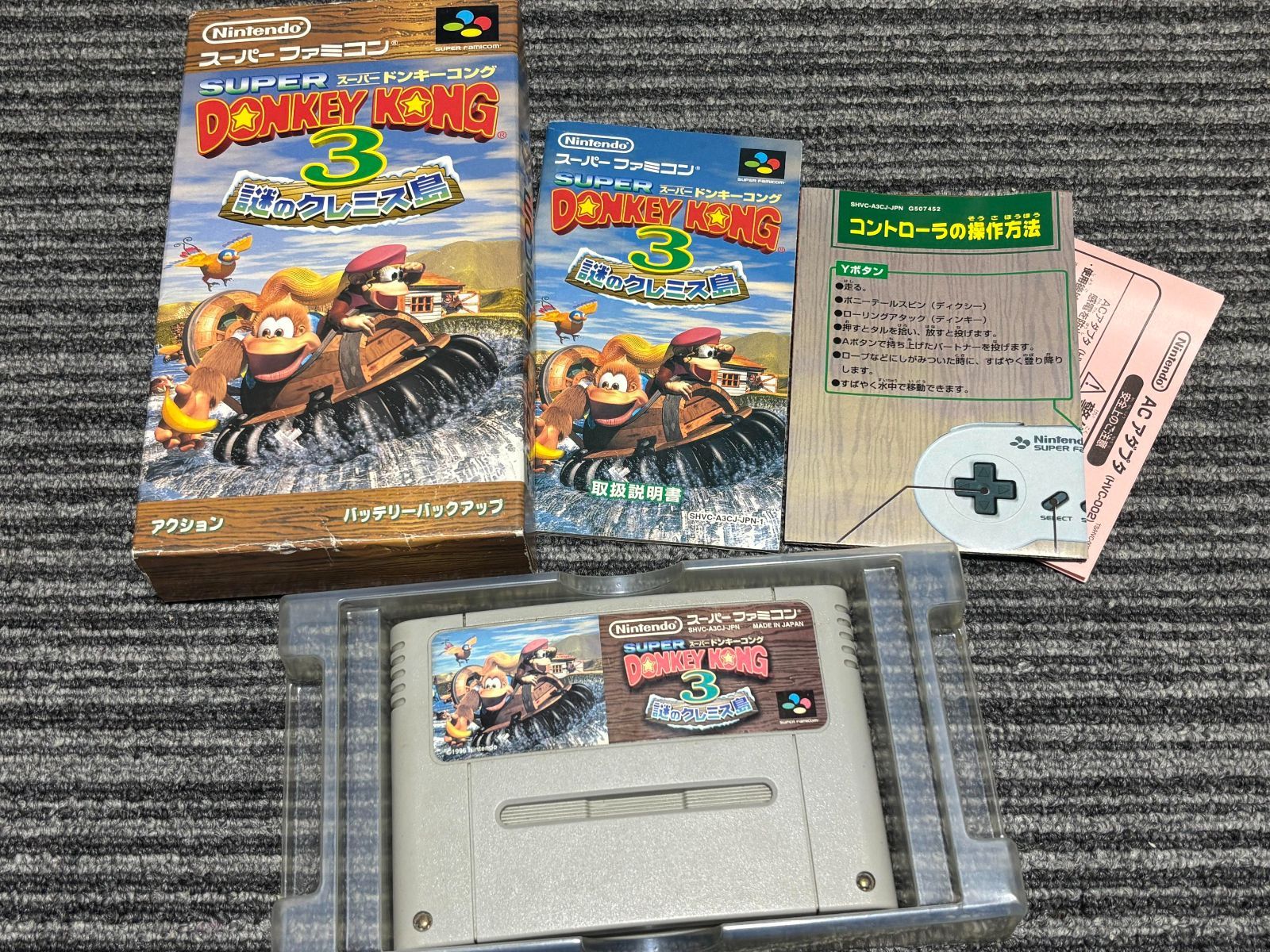 スーパーファミコン カセット ソフト スーパー ドンキーコング 3 謎の