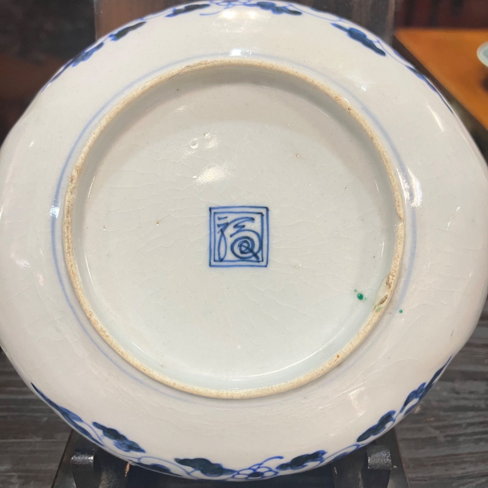 古伊万里】銘々皿 楕円変形 染付菖蒲文 渦福 月弓銘 ペアセット - メルカリ