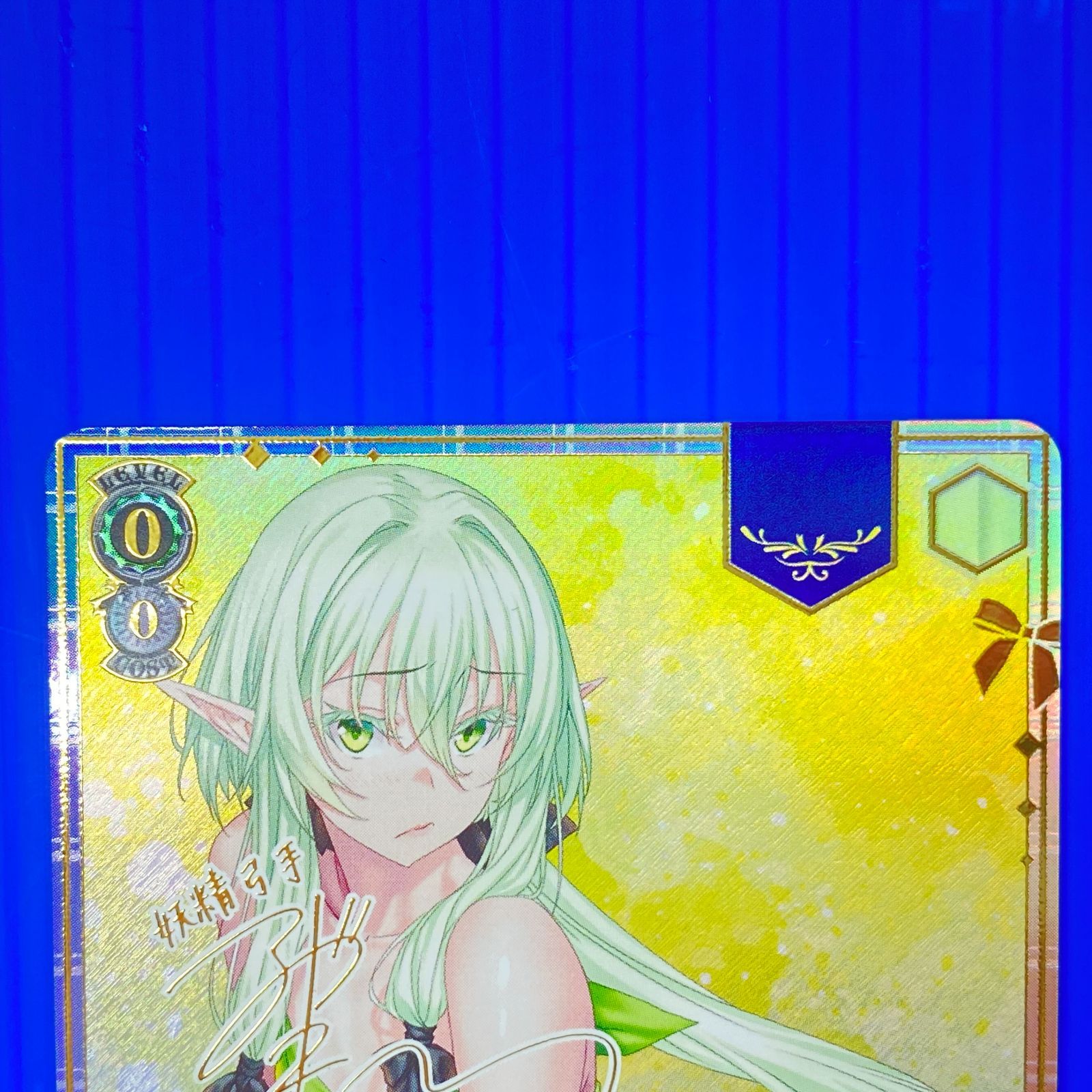 盛岡店54-0059] ヴァイスシュヴァルツ GA文庫 銀等級の冒険者 妖精弓手